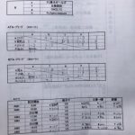 !cid_6364B4D1-DABA-40F6-94CB-24FCE80A9AB6