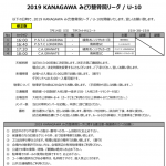 スクリーンショット 2019-06-21 13.42.13