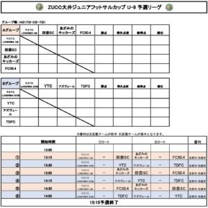 スクリーンショット 2022-02-23 18.53.25