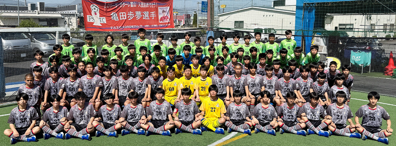 U-15